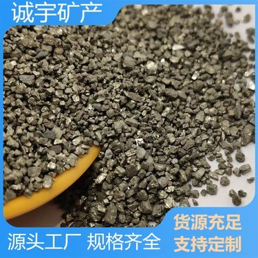 硫铁矿石及铁矿产品市场行情与价格分析
