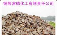 水泥厂用铁矿石 供应、价格与厂家全解析