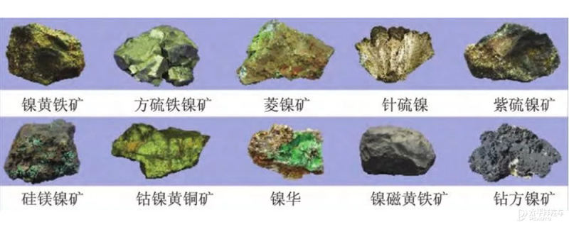 从钱币到电池 新能源化学元素巡礼:镍